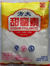食用甜味剂全解析 从天然到人工，你需要了解的甜味剂知识