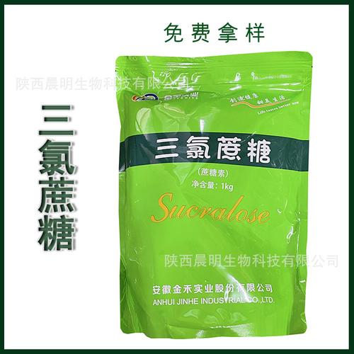 甜味剂批发价格、型号大全与厂家直销——1688工业品采购指南