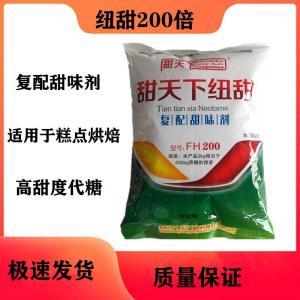 纽甜高倍甜味剂 特性、应用与安全性解析