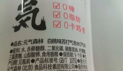 从糖精到赤藓糖醇 饮料里甜味剂的更迭真相